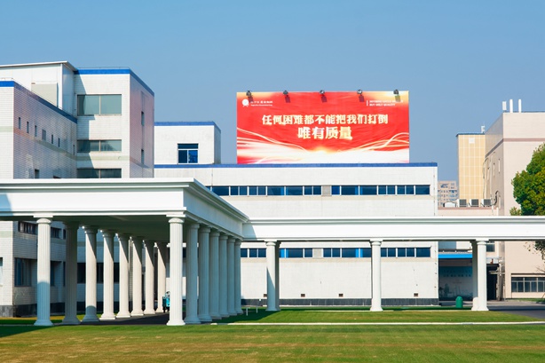 質(zhì)量精神：任何困難都不能把我們打倒，唯有質(zhì)量