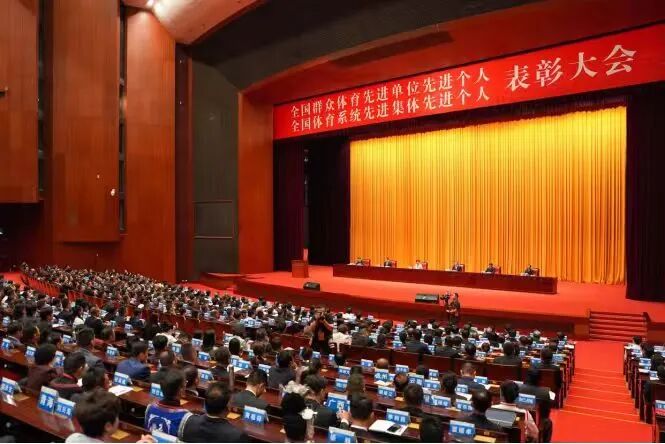 揚子江藥業(yè)集團獲評“全國群眾體育先進單位”