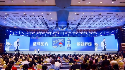 揚(yáng)子江藥業(yè)集團(tuán)發(fā)布“藍(lán)芩品牌”新戰(zhàn)略，新產(chǎn)品新服務(wù)提升增長(zhǎng)確定性
