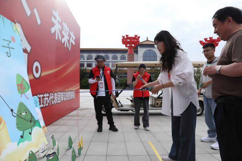 傳統(tǒng)節(jié)日|“濃情端午，歡樂游園”