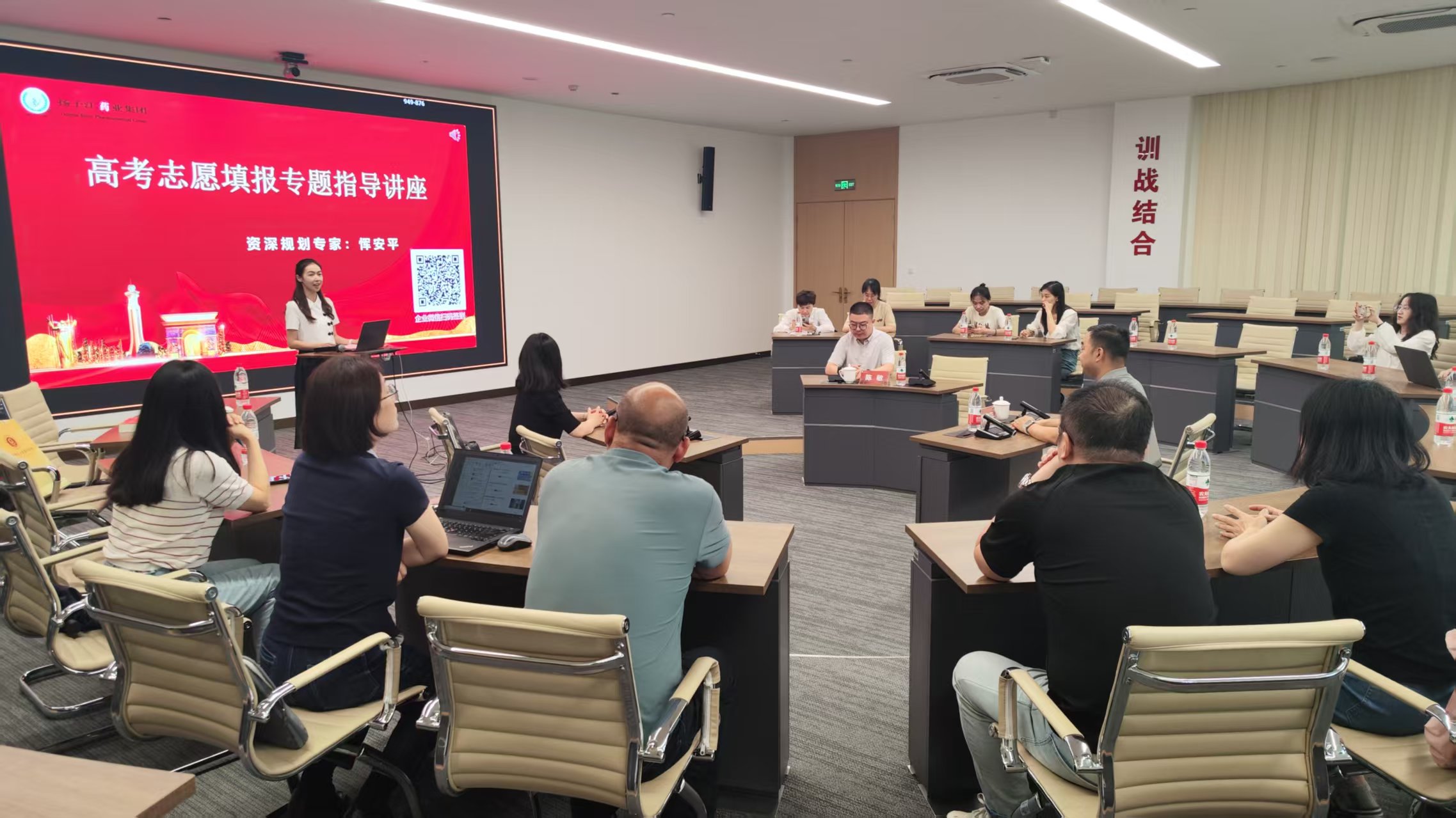 工惠報到 | 干貨滿滿，志愿填報指導(dǎo)講座圓滿收官！
